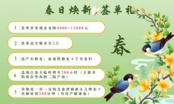 -喜宝悉贝月子会所(锦江店)