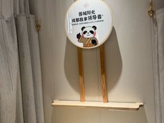 -蓉城阳光推拿馆(羊子山路店)