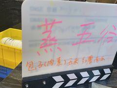 -北京益田影人花园酒店