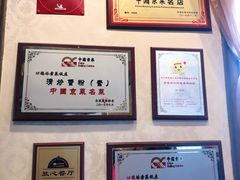 -功德林素菜饭庄(前门店)