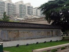 -东水关遗址公园