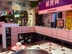 -江北北火锅馆·公路夜市(魏公村店)