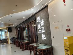 -顺德杨廷记(白云山店)