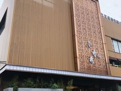 门面-莞香楼·正宗东莞菜(东升店)