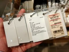 -MUJI无印良品(大唐西市店)