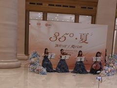 -锦什坊街叁拾伍号大厦