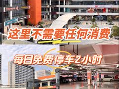 -浦江城市生活广场(江月路店)