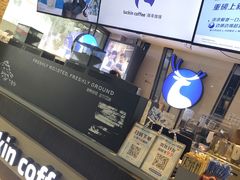 -瑞幸咖啡(南京林业大学店)