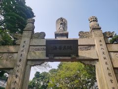 -珞珈山-售票处