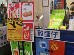 -三厘鸡蛋仔(印力店)
