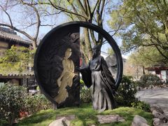 -绍兴鲁迅故里·沈园景区