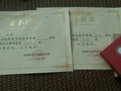 android_upload_pic-茉莉餐厅(包河万达店)
