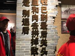 -台儿庄大战纪念馆