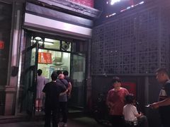 门面-天泽祥·鼓楼馒头(鼓楼店)