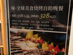 -味餐厅·海鲜·火锅·自助餐