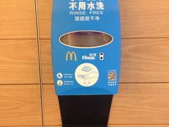 -麦当劳(长泰商业广场店)