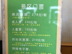 -中国死海旅游度假区