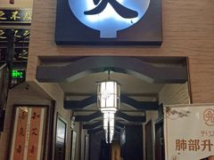 -升艾堂·经络·艾灸·气血(成山路店)