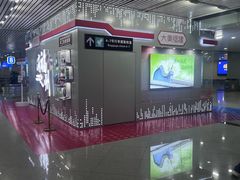 -福州长乐国际机场