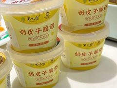 -紫光园(创始店)