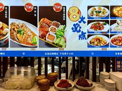 -鲜得莱渔港·小平岛海胆馆(七贤岭店)