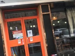 门面-壹块捌烧烤(灯市口店)