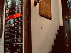 -铭洋专业采耳(田子坊店)