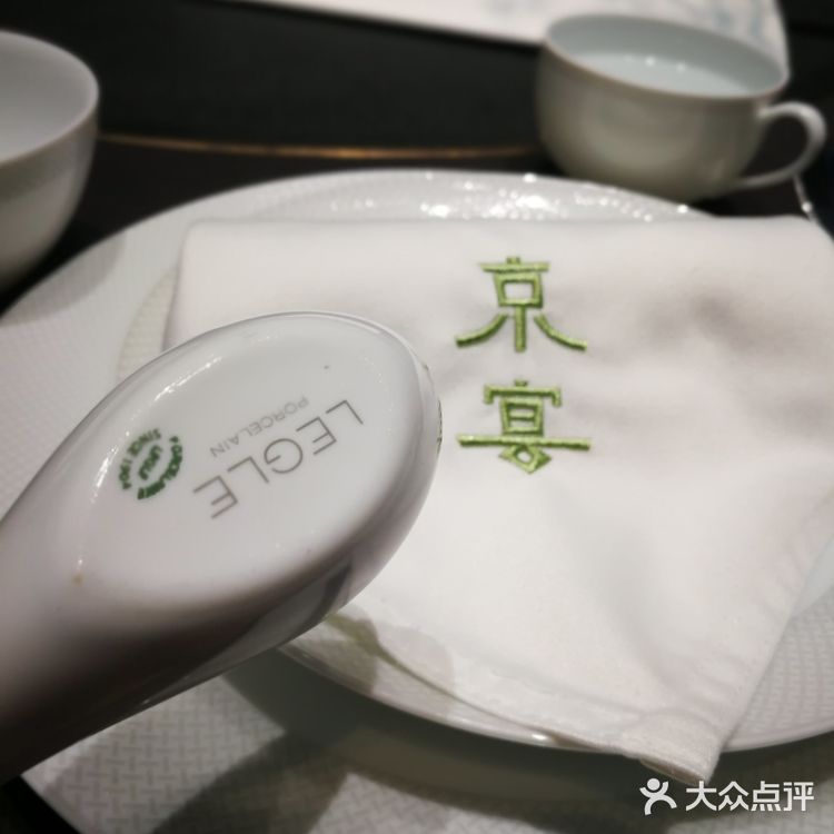 京宴 古法淮阳💕