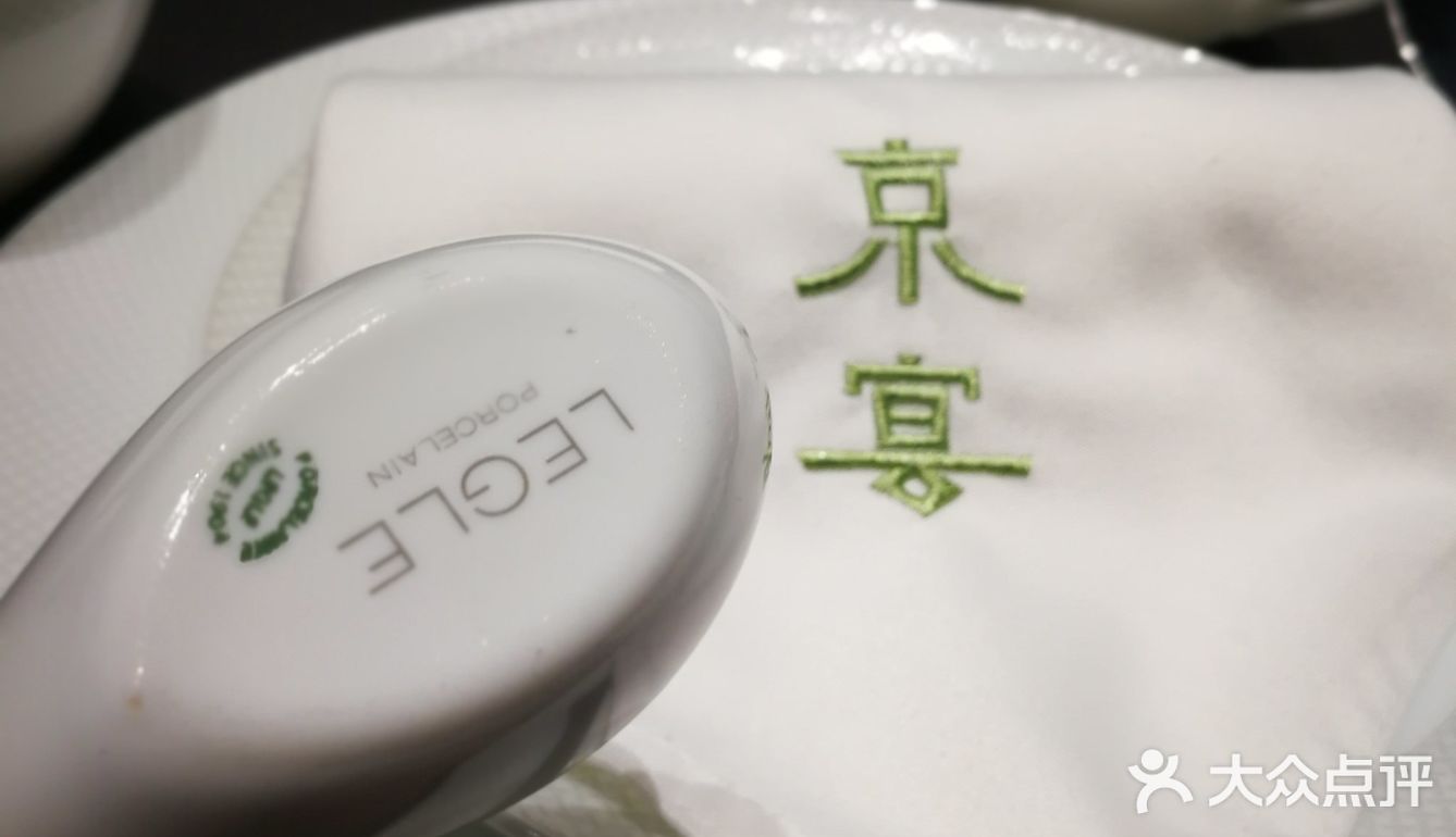 京宴 古法淮阳💕