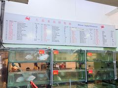 -大茄来海鲜餐厅(亚洲城分行)
