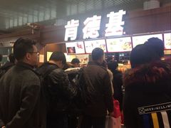 -肯德基(南京高铁1店)