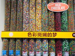 -m豆巧克力世界(上海世茂广场店)