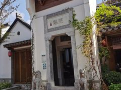 -鲤院·新中式美学·庭院餐厅(夫子庙店)