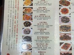 -巫记鸡饭店