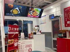 -螺大喜螺蛳粉(华业东方玫瑰店)