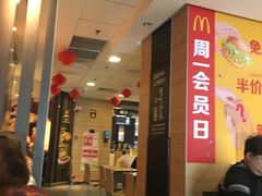 -麦当劳(凯德广场店)