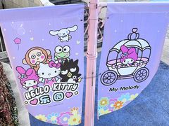 -杭州Hello Kitty乐园