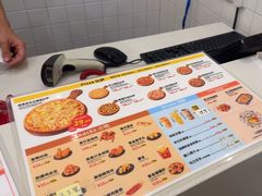 -尊宝比萨(南田店)