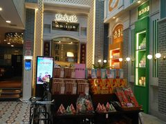 -点都德(北京路贰店)