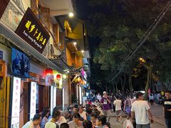 -大理.老字号渝记酸萝卜乌鱼(古城总店)