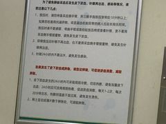 -北京电力医院