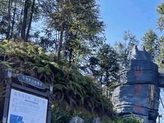 -梭布垭石林景区