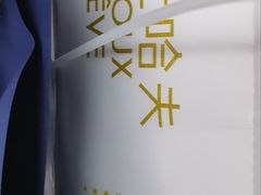 -杜哈夫DOUX RÊVE·生日蛋糕(日月光店)