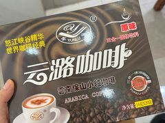 -王记菌汤牛肉·王记十味菌汤