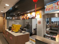 -麦当劳(乳山路店)
