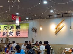 -亿牌牌东北烧烤(怀特店)