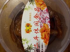 -二斗栗子(黄河道店)