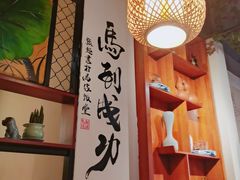 -马家饭堂(南街薰酱店)