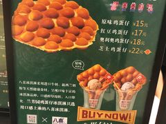 -兰芳园丝袜奶茶