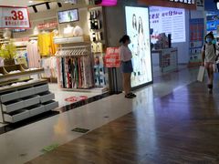 -亿象城(江南大道店)